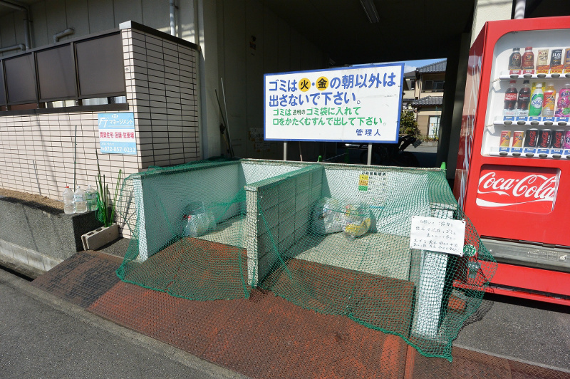 エステート明和Ⅰ その他共有部分
