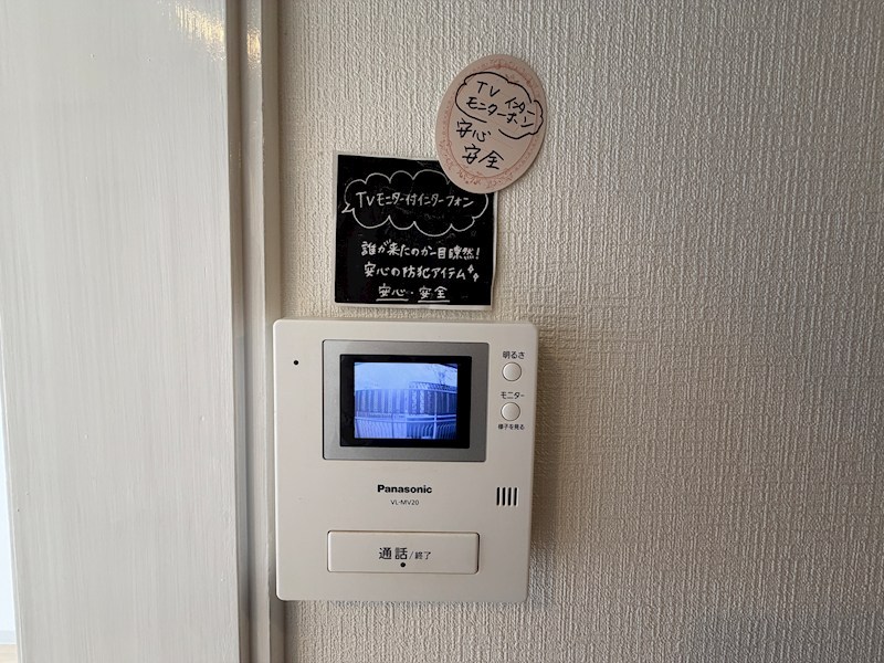 パナフェリカＡ棟 セキュリティ