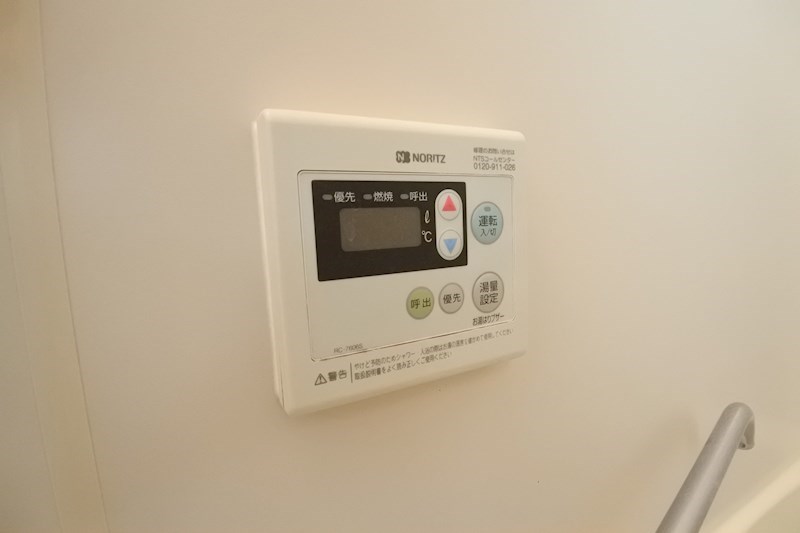 イワイマンション その他設備