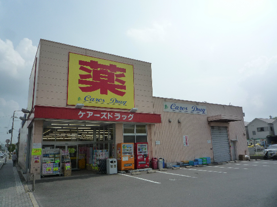イワイマンション ドラッグストア