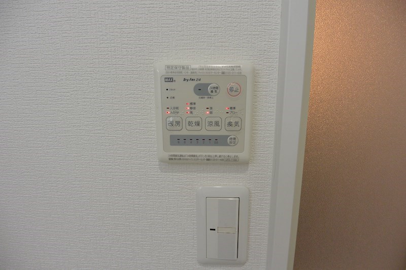 レシェンテ光洋 その他設備