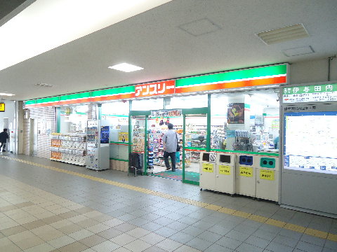大阪府枚方市香里園山之手町 コンビニ