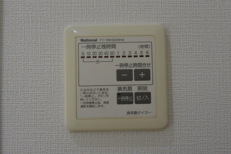 アミティー森 その他設備