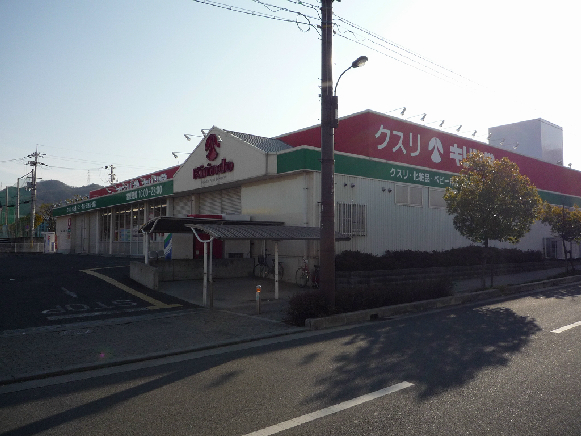 アミティー森 ドラッグストア
