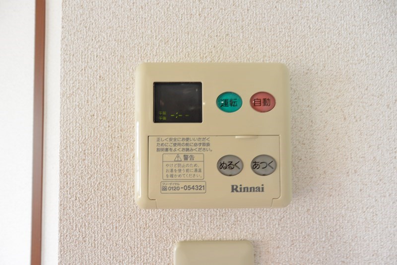 セピアコート その他設備