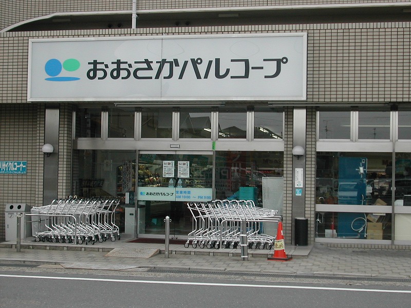 ルシアコート村野 スーパー