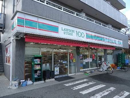 ルシアコート村野 スーパー