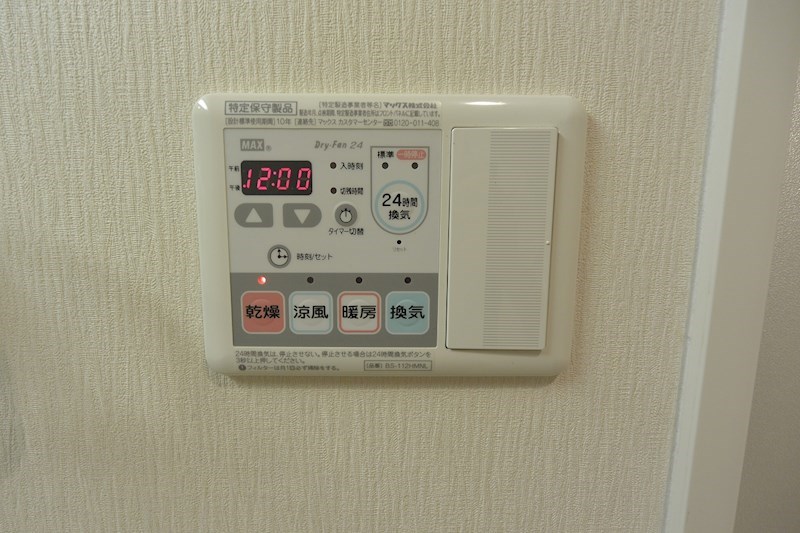 コンソラーレ その他設備