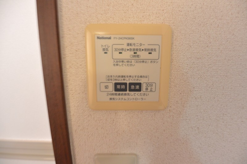 リヴェール渚 その他設備