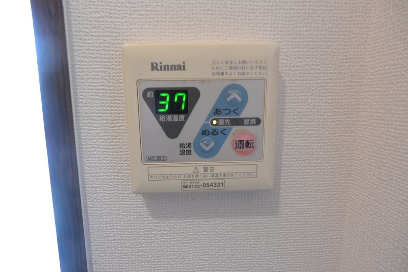 坂元マンション その他設備