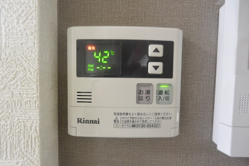 あんしん＋走谷 その他設備