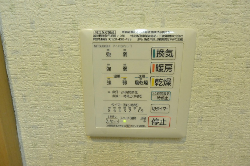 Ｍ’ｓ　cube Ⅱ その他
