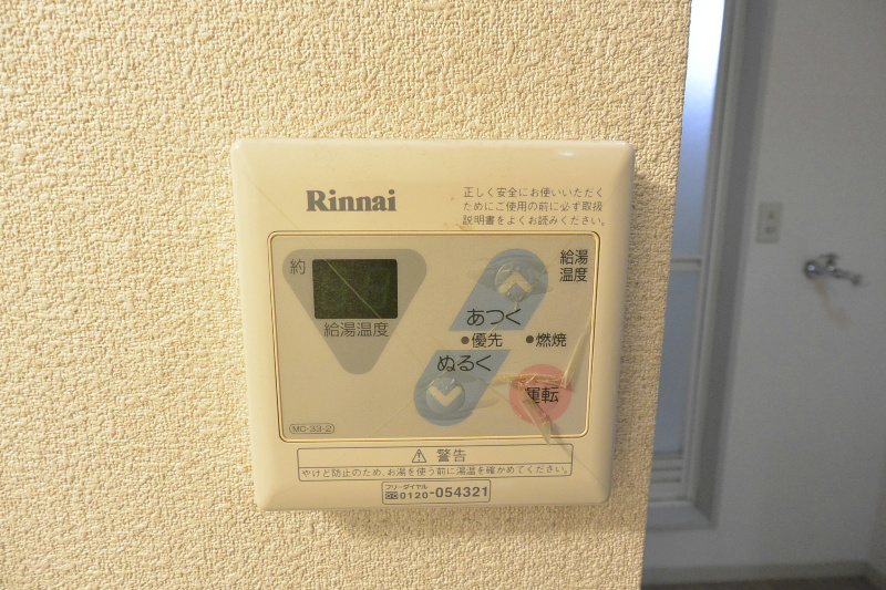 マハロハイツ その他設備