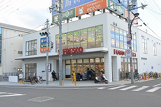 セジュール長尾 スーパー