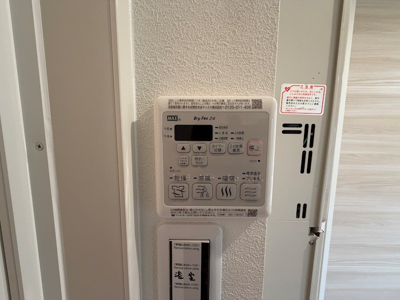 シャトー堂山 その他設備