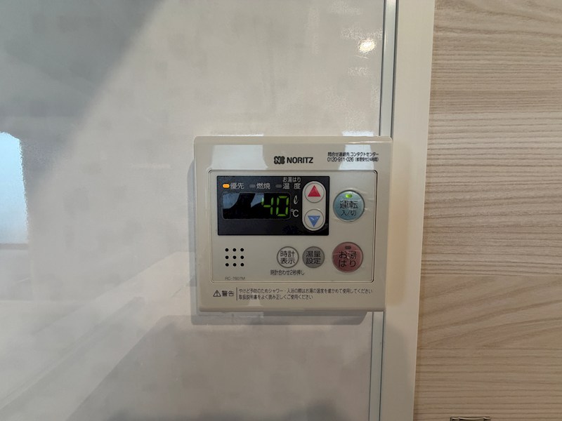 シャトー堂山 その他設備