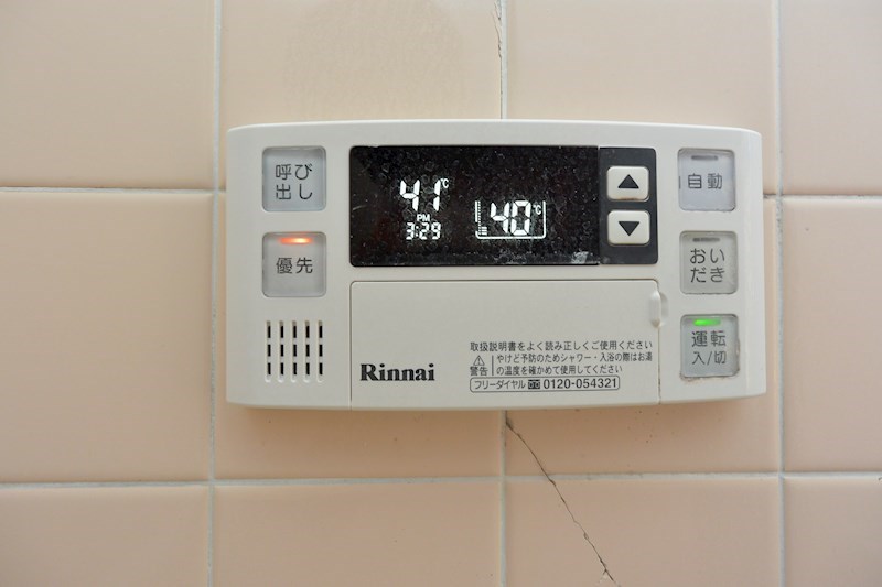 茄子作3丁目貸家 その他設備