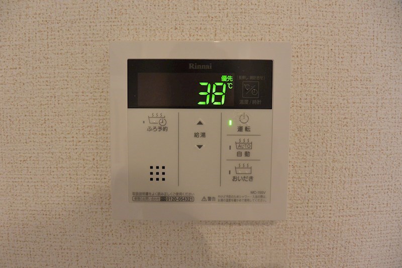 パインオークⅣ その他設備