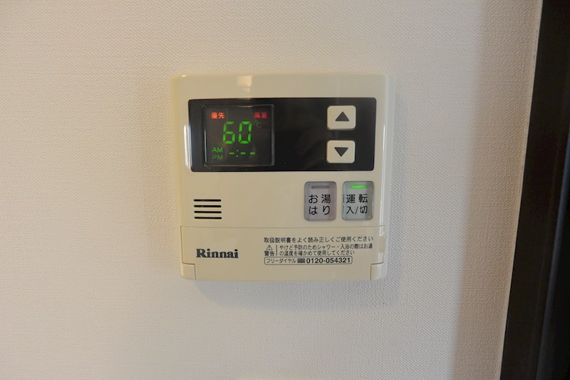 サンドール十二番館 その他設備