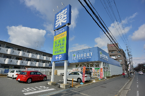 リバーパーク彩 ドラッグストア