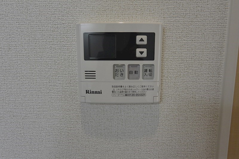 ドリーム錦　走谷 その他設備