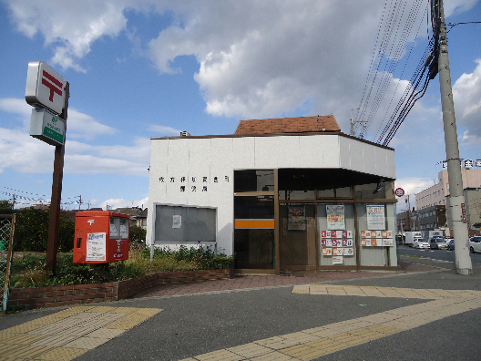 ドリーム錦　走谷 郵便局