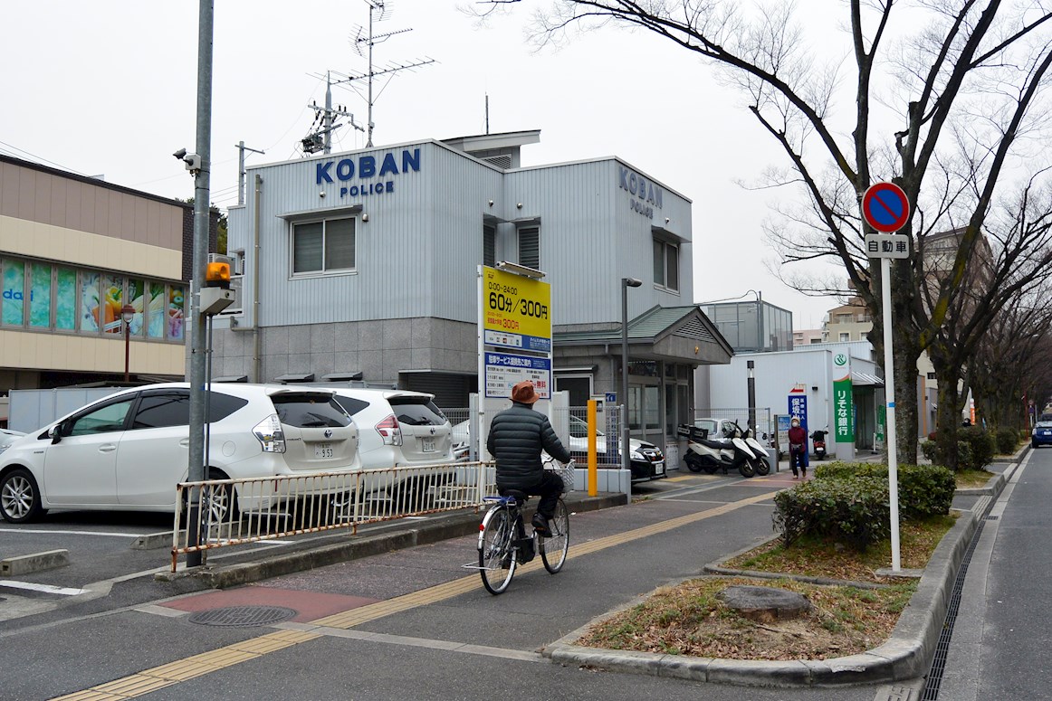 GRAND岡山手 警察署・交番