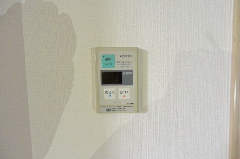 ハピネス渚 その他設備