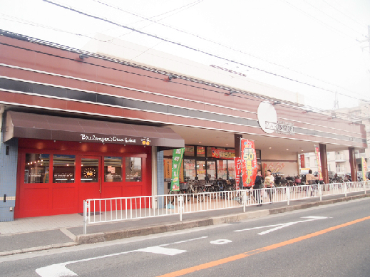 ハーモニーヒルズ桜丘 スーパー