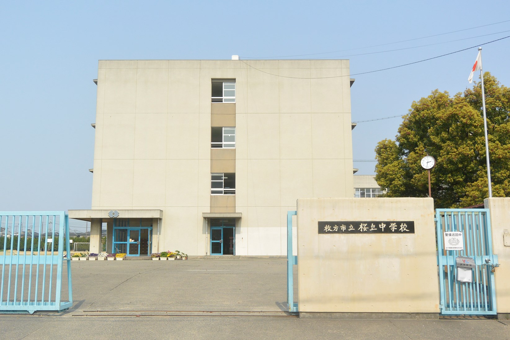 レジデンス　ムラノ 中学校