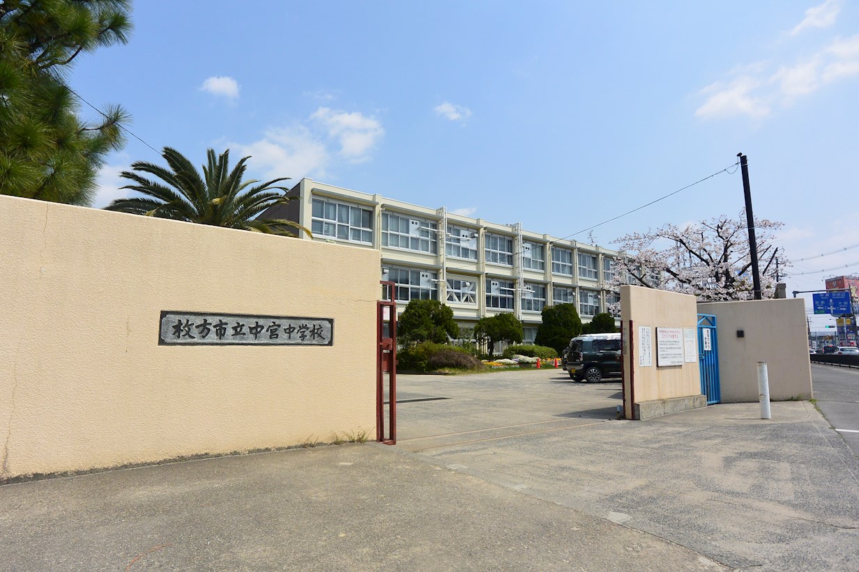 アクロポリス有馬 中学校