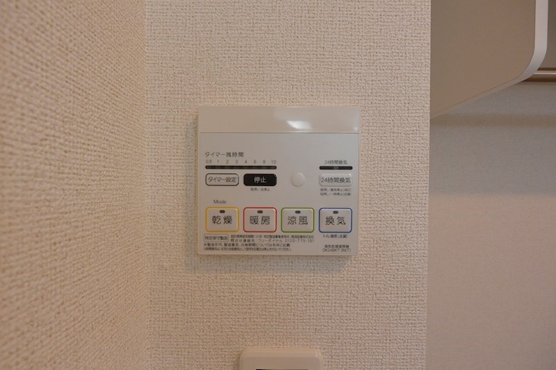 アネックス　中央 風呂画像