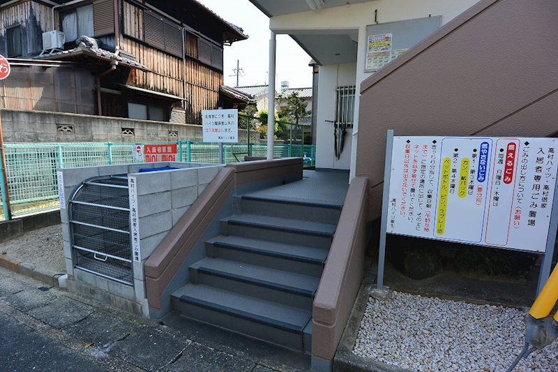 エントランス 高村ハイツ その他1