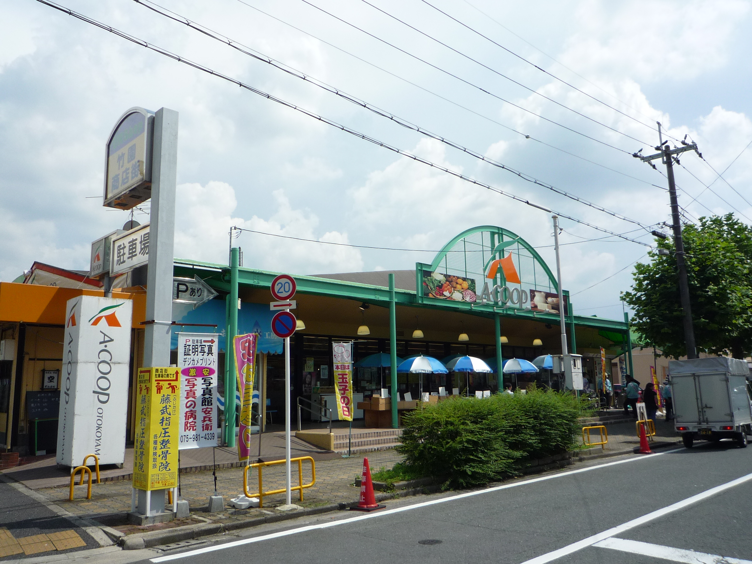 京都銀行 八幡支店 高村ハイツ 周辺画像10