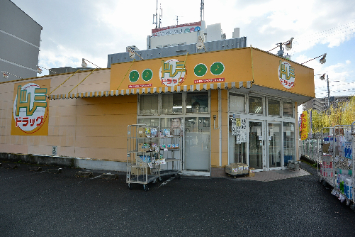コーポラスK＆T ドラッグストア