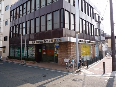 枚方信用金庫枚方公園前支店 ウイングコート 周辺画像4