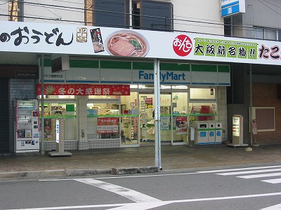 ファミリーマート 枚方公園駅前店 ウイングコート 周辺画像7