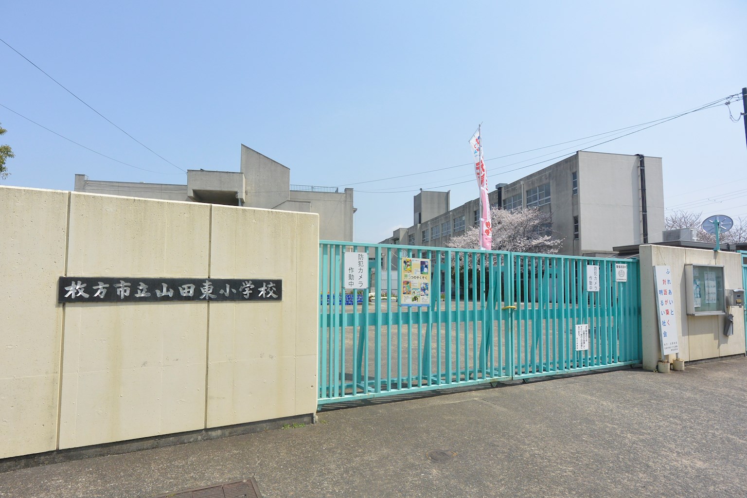 Grand Ile 小学校