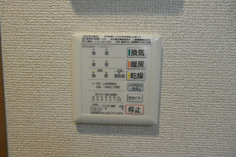 Ｍ’ｓ　cube I その他