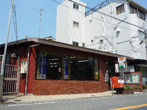 サンモール21 郵便局