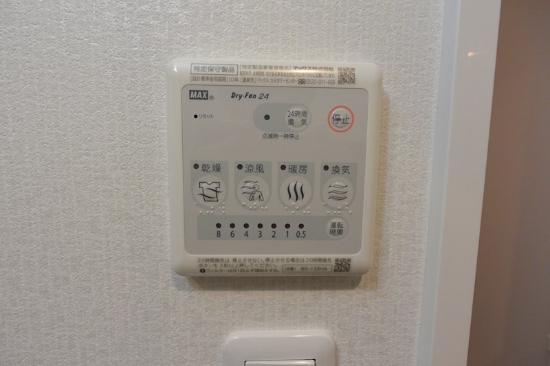 フリーディオ天の川 その他設備