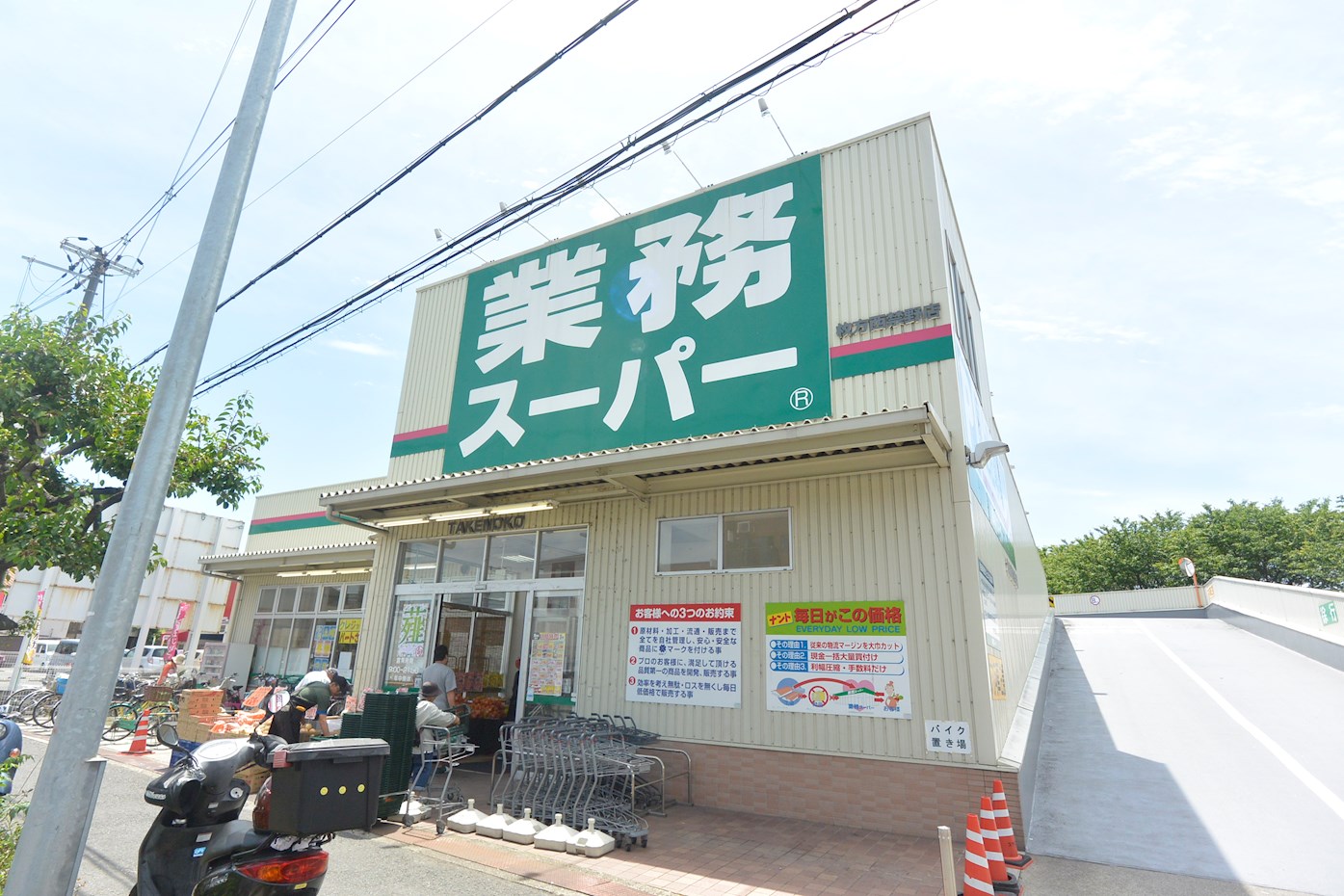 フリーディオ天の川 スーパー