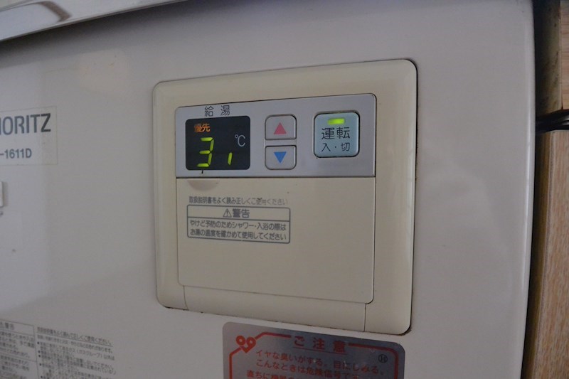 富田マンション その他設備