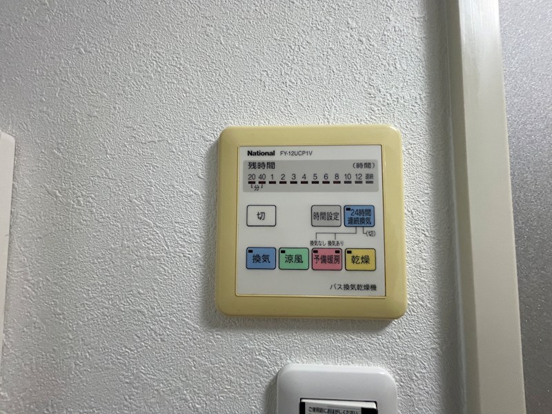 スカイパレス有馬 その他設備