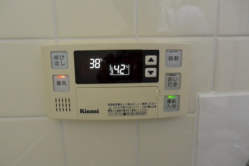 土井ハウス その他設備