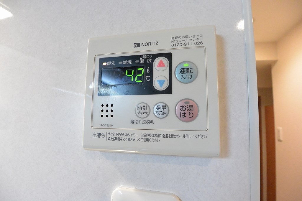 グリーンミモザ小林 その他設備