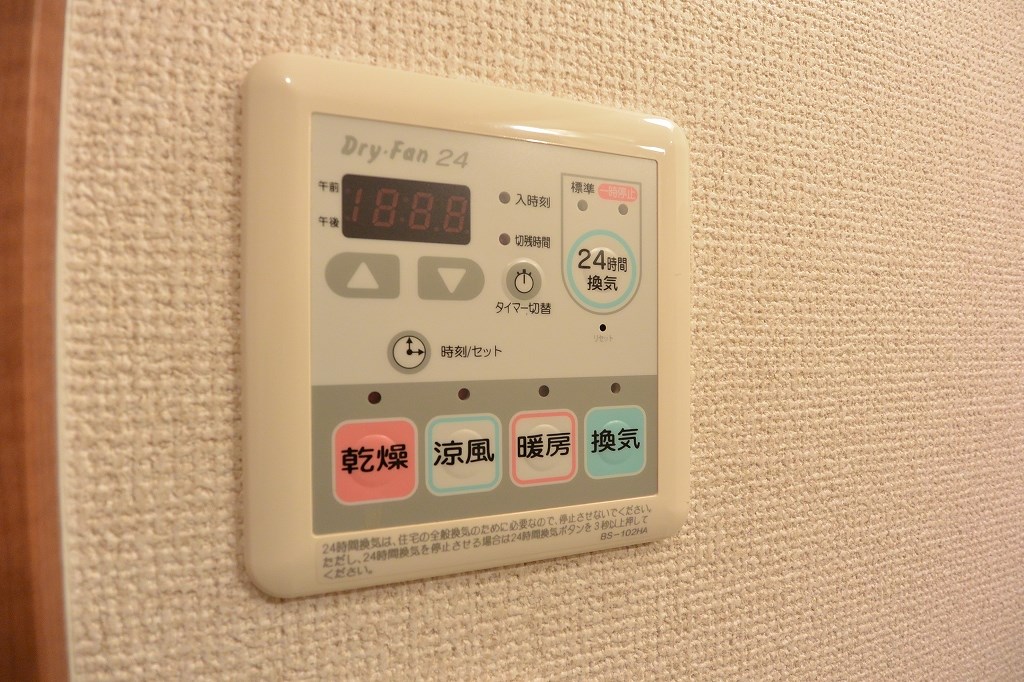 グリーンミモザ小林 その他設備