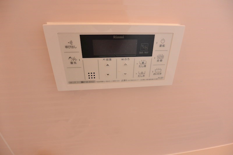 志智マンション その他設備