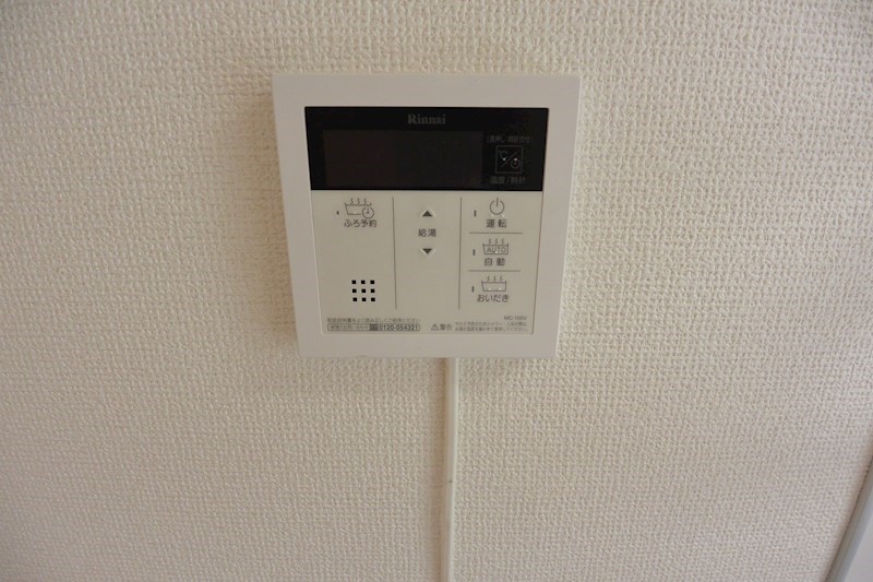 志智マンション その他設備