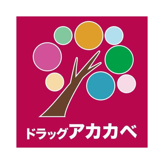 グランスター ドラッグストア